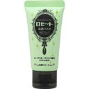 【3個セット】 ロゼット洗顔パスタ 海泥スムース ミニ 30g×3個セット 【正規品】【t-20】