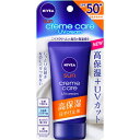 ニベアサン クリームケア UVクリーム SPF50+ PA++++ 50g 【正規品】