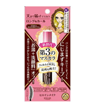 【3個セット】 ヒロインメイクSP ロング＆カールマスカラ アドバンストフィルム 02 ブラウン 6g×3個セット 【正規品】