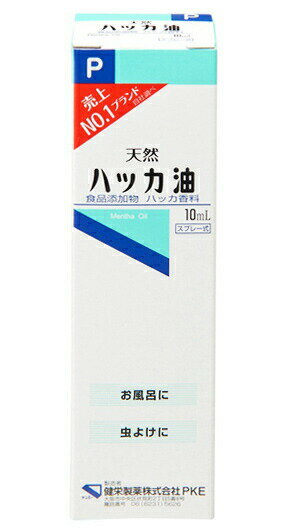 【180個セット】【1ケース分】 ハッカ油P スプレー　10mL ×180個セット　1ケース分 【正規品】【dcs】 ※軽減税率対象品