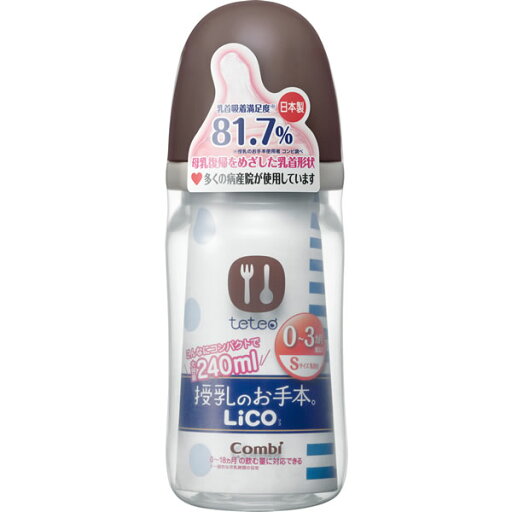 【40個セット】【1ケース分】 コンビ テテオ 授乳のお手本 LiCO 哺乳びん プラスチック製 モカ 240ml (Sサイズ乳首付) 1コ入 ×40個セット 1ケース分 【正規品】【k】【ご注文後発送までに1週間前後頂戴する場合がございます】 【40個セット】【1ケース分】 コンビ テテオ 授乳のお手本 LiCO 哺乳びん プラスチック製 モカ 240ml (Sサイズ乳首付) 1コ入 ×40個セット 1ケース分 【正規品】【k】【ご注文後発送までに1週間前後頂戴する場合がございます】