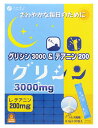 【30個セット】【1ケース分】 グリシン3000&テアニン200　30包 ×30個セット　1ケース分 【正規品】【dcs】 ※軽減税率対象品