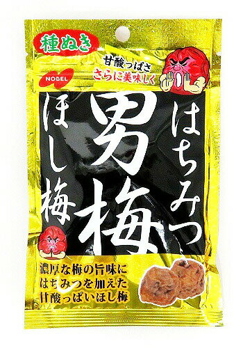 ノーベル はちみつ 男梅 ほし梅 20g【正規品】 ※軽減税率対象品【t-12】
