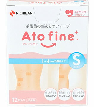 ○【 定形外・送料350円 】 ニチバン　アトファイン　S 　12枚入【正規品】【k】【ご注文後発送までに1週間前後頂戴する場合がございます】