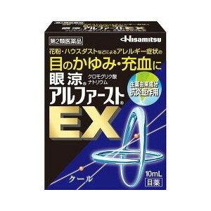 眼涼アルファーストEX 商品説明 『眼涼アルファーストEX 』 ○抗アレルギー剤として使用されているクロモグリク酸ナトリウム配合点眼剤にさらに生薬由来成分であるグリチルリチン酸二カリウムを配合したアレルギー症状に効く点眼薬です。 ○クロモグリク酸ナトリウムは，アレルギーを引き起こす化学物質の放出を抑えることにより花粉やハウスダストなどによる目のアレルギー症状を緩和します。 　さらに，抗炎症剤のグリチルリチン酸二カリウムと抗ヒスタミン剤のクロルフェニラミンマレイン酸塩の配合により，目のかゆみや充血，なみだ目などのつらいアレルギー症状にすぐれた効果を発揮します。 ○アレルギー症状を起こした目にさわやかな清涼感を与えます。 ※ メーカー様の商品リニューアルに伴い、商品パッケージや内容等が予告なく変更する場合がございます。また、メーカー様で急きょ廃盤になり、御用意ができない場合も御座います。予めご了承をお願いいたします。【眼涼アルファーストEX 　詳細】 10mL中 クロモグリク酸ナトリウム 100mg クロルフェニラミンマレイン酸塩 1.5mg グリチルリチン酸二カリウム 12.5mg 添加物として イプシロン-アミノカプロン酸，エタノール，エデト酸ナトリウム水和物，d-カンフル，d-ボルネオール，プロピルパラベン，ホウ砂，ホウ酸，メチルパラベン を含有。 原材料など 商品名 眼涼アルファーストEX 内容量 10mL 販売者 久光製薬 保管及び取扱い上の注意 （1）直射日光をさけ，なるべく涼しい所に密栓して保管してください。 （2）小児の手の届かない所に保管してください。 （3）他の容器に入れ替えないでください（誤用の原因になったり，品質が変わることがあります）。 （4）他の人と共用しないでください。 （5）使用期限（容器に記載）を過ぎた商品は使用しないでください。また，使用期限内であっても，開封後は，できるだけ速やかに使用してください。開封後，長く放置すると濁りや変質のおそれがありますので，注意してください。 （6）保存の状態によっては，成分の結晶が容器の点眼口周囲やキャップの内側につくことがあります。その場合には清潔なガーゼで軽くふきとってから使用してください。 用法・用量 1回1〜2滴，1日4〜6回点眼してください。 2日間使用しても症状の改善がみられない場合には，医師又は薬剤師にご相談ください。 （1）小児に使用させる場合には，保護者の指導監督のもとに使用させてください。 （2）容器の先をまぶた，まつ毛などに触れさせないでください。（目やにや雑菌などのため，薬液が汚染又は混濁することがあります。）また，混濁したものは使用しないでください。 （3）コンタクトレンズの装着液として，またコンタクトレンズを装着したまま使用しないでください。 （4）点眼用にのみ使用してください。 効果・効能 花粉，ハウスダスト（室内塵）などによる次のような目のアレルギー症状の緩和：目の充血，目のかゆみ，目のかすみ（目やにの多いときなど），なみだ目，異物感（コロコロする感じ） ご使用上の注意 ［守らないと事故が起こりやすくなります。］●点鼻薬と併用する場合には，使用後，乗物又は機械類の運転操作をしないでください。 　（眠気があらわれることがあります。）1．次の人は，使用前に医師，薬剤師又は登録販売者にご相談ください。 　（1）医師の治療を受けている人。 　（2）減感作療法等，アレルギーの治療を受けている人。 　（3）妊婦又は妊娠していると思われる人。 　（4）薬などによりアレルギー症状を起こしたことがある人。 　（5）次の症状のある人：はげしい目の痛み。 　（6）次の診断を受けた人：緑内障。 　（7）アレルギーによる症状か他の原因による症状かはっきりしない人。 　特に次のような場合は，アレルギーによるものとは断定できないため，使用前に医師に相談してください。 　　●片方の目だけに症状がある場合。 　　●目の症状のみで，鼻には症状がみられない場合。 　　●視力にも影響がある場合。 2．使用後，次の症状があらわれた場合は副作用の可能性がありますので，直ちに使用を中止し，この説明書を持って医師，薬剤師又は登録販売者にご相談ください。 ［関係部位：症状］ 皮膚：発疹・発赤，かゆみ 目：充血，かゆみ，はれ，痛み 　まれに次の重篤な症状が起こることがあります。その場合は直ちに医師の診療を受けてください。 ［症状の名称：症状］ アナフィラキシー様症状：使用後すぐに皮膚のかゆみ，じんましん，声のかすれ，くしゃみ，のどのかゆみ，息苦しさ等があらわれる。 3．次の場合は使用を中止し，この説明書を持って医師，薬剤師又は登録販売者にご相談ください。 　（1）目のかすみが改善されない場合。 　（2）2日間使用しても症状がよくならない場合。 4．症状の改善がみられても，2週間を超えて使用する場合は，医師，薬剤師又は登録販売者にご相談ください。 ◆ 医薬品について ◆医薬品は必ず使用上の注意をよく読んだ上で、 それに従い適切に使用して下さい。 ◆購入できる数量について、お薬の種類によりまして販売個数制限を設ける場合があります。 ◆お薬に関するご相談がございましたら、下記へお問い合わせくださいませ。 株式会社プログレシブクルー　072-265-0007 ※平日9:30-17:00 (土・日曜日および年末年始などの祝日を除く） メールでのご相談は コチラ まで 広告文責 株式会社プログレシブクルー072-265-0007 商品に関するお問い合わせ 会社名：久光製薬株式会社 問い合わせ先：お客様相談室 電話：0120-133250 受付時間：9：00〜12：00，13：00〜17：50（土，日，祝日を除く） 区分 日本製・第2類医薬品 ■医薬品の使用期限 医薬品に関しては特別な表記の無い限り、1年以上の使用期限のものを販売しております。 それ以外のものに関しては使用期限を記載します。 医薬品に関する記載事項はこちら【第2類医薬品】眼涼 アルファースト EX　(10mL)×3個セット