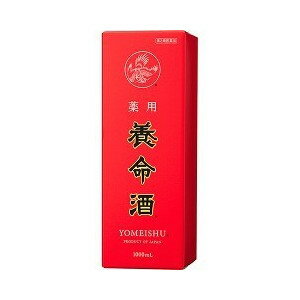 薬用養命酒 商品説明 『薬用養命酒 』 薬用養命酒は14種類の生薬が溶け込む滋養強壮の薬酒です。補う，温める，巡らせるといった生薬の作用で，からだが健康を保つために本来的にもっている働きを整え，症状をじっくりと改善します。服用していくと，疲労を和らげる…胃腸の働きを整える…冷え症を改善するといった効きめをあらわし，からだを健康な状態へと導くのが特徴です。 ※ メーカー様の商品リニューアルに伴い、商品パッケージや内容等が予告なく変更する場合がございます。また、メーカー様で急きょ廃盤になり、御用意ができない場合も御座います。予めご了承をお願いいたします。【薬用養命酒 　詳細】 60mL中 冷浸法チンキ （インヨウカク114mg，ウコン36mg，ケイヒ270mg，コウカ12mg，ジオウ・シャクヤク・ニンジン各60mg，チョウジ24mg，トチュウ18mg，ニクジュヨウ・ヤクモソウ各48mg，ボウフウ96mg，ウショウ594mg，ハンピ12mg） 添加物として みりん，アルコール，液状ブドウ糖，カラメル， を含有。アルコール分14vol％ 原材料など 商品名 薬用養命酒 内容量 1L 販売者 養命酒製造（株） 保管及び取扱い上の注意 （1）直射日光の当たらない湿気の少ない涼しい所に密栓して保管してください。 （2）小児の手の届かない所に保管してください。 （3）他の容器に入れ替えないでください。（誤用の原因になったり品質が変わることがあります） （4）使用期限の過ぎた製品は服用しないでください。 （5）一度開封した後は，品質保持の点から，数ヵ月以内に服用してください。 （6）本剤には，特有の香味があって虫などが入りやすいので，服用後はできるだけ早くキャップをしてください。 （7）湿度などの関係でびんの口やキャップに成分が乾燥固着することがあります。その場合には清潔なガーゼなどで軽くふきとってご使用ください。 （8）服用時の気温や液温などにより，多少香味が違うように感じられることがありますが，品質には変わりありません。 用法・用量 成人：1回20mL，1日3回，食前又は就寝前に服用してください。 用法及び用量を厳守してください。添付の計量容器の上の線が20mLです。 計量容器はご使用のつど，水洗いなどして常に清潔に保管してください。 効果・効能 次の場合の滋養強壮：胃腸虚弱，食欲不振，血色不良，冷え症，肉体疲労，虚弱体質，病中病後 ご使用上の注意 （守らないと現在の症状が悪化したり，副作用・事故が起こりやすくなる）1．次の人は服用しないでください。 　手術や出産直後などで出血中の人（血行を促進するため） 2．乗物又は機械類の運転操作を行う場合は服用しないでください。 　（アルコールを含有するため）1．次の人は服用前に医師，薬剤師又は登録販売者に相談してください。 　（1）医師の治療を受けている人 　（2）妊婦又は妊娠していると思われる人 　（3）授乳中の人 　（4）薬などによりアレルギー症状を起こしたことがある人 　（5）アルコールに過敏な人 2．服用後，次の症状があらわれた場合は副作用の可能性があるので，直ちに服用を中止し，この添付文書を持って医師，薬剤師又は登録販売者に相談してください。 ［関係部位：症状］ 皮膚：発疹・発赤，かゆみ 消化器：胃部不快感 3．一定の期間服用しても症状の改善が見られない場合は，服用を中止し，この添付文書を持って医師，薬剤師又は登録販売者に相談してください。 ◆ 医薬品について ◆医薬品は必ず使用上の注意をよく読んだ上で、 それに従い適切に使用して下さい。 ◆購入できる数量について、お薬の種類によりまして販売個数制限を設ける場合があります。 ◆お薬に関するご相談がございましたら、下記へお問い合わせくださいませ。 株式会社プログレシブクルー　072-265-0007 ※平日9:30-17:00 (土・日曜日および年末年始などの祝日を除く） メールでのご相談は コチラ まで 広告文責 株式会社プログレシブクルー072-265-0007 商品に関するお問い合わせ 会社名：養命酒製造株式会社 住所：東京都渋谷区南平台町16-25 問い合わせ先：お客様相談室 電話：03-3462-8222 受付時間：9：00〜17：00（土，日，祝日を除く） 区分 日本製・第2類医薬品 ■医薬品の使用期限 医薬品に関しては特別な表記の無い限り、1年以上の使用期限のものを販売しております。 それ以外のものに関しては使用期限を記載します。 医薬品に関する記載事項はこちら【第2類医薬品】薬用養命酒 1L×3個セット