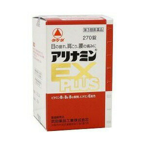 【第3類医薬品】【3個セット】 アリナミンEXプラス 270錠入×3個セット 【正規品】 1