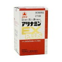 【第3類医薬品】【3個セット】 アリナミンEXプラス 270錠入×3個セット 【正規品】