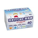 【48個セット】【1ケース分】 目まわり専用清浄綿 40包入 ×48個セット 1ケース分 【正規品】【k】【ご注文後発送までに1週間前後頂戴する場合がございま...