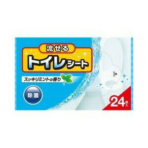 流せるトイレシート すっきりミントの香り 24枚入 【正規品】【k】【mor】【ご注文後発送までに1週間前..