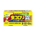 【季節限定】虫コロリ ノンスモーク 霧タイプ 100mL*2コ入 【正規品】