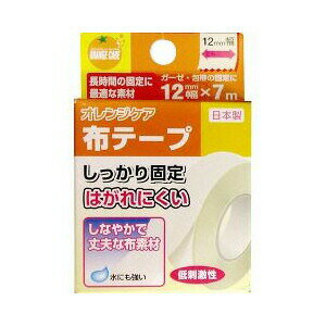 【3個セット】 オレンジケア 布テープ 12mm*7m 1巻×3個セット 【正規品】