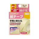 【30個セット】 オレンジケア 紙テープ 25mm*9m 1巻×30個セット【正規品】
