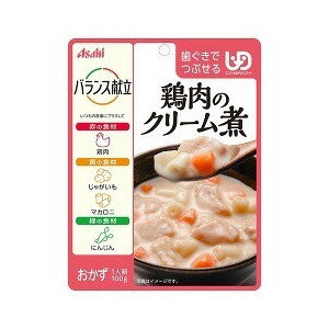 バランス献立 鶏肉のクリーム煮 100g 【正規品】