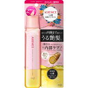 【3個セット】 アジエンス うる艶浸透ケアオイル やわらかい髪質用 110ml×3個セット 【正規品】