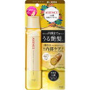 アジエンス うる艶浸透ケアオイル 硬い髪質用 110ml 【正規品】