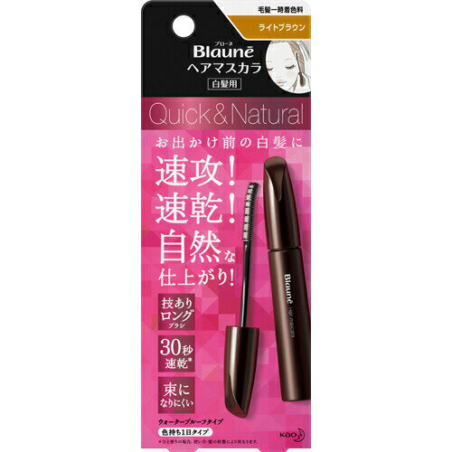 ブローネ ヘアマスカラ 白髪用 ライトブラウン 12ml 商品説明 『ブローネ ヘアマスカラ 白髪用 ライトブラウン 12ml』 お出かけ前の白髪に、汗・水に強く色落ちしにくいウォータープルーフタイプのヘアマスカラです。今日1日の簡単白髪かくしに。「技ありロングブラシ」は、髪がからみにくく、広い範囲も一気に塗れるだけでなく、カーブした先端で生えぎわの細かい部分もきれいに塗れます。速乾タイプで忙しい朝にも便利です。広い範囲も一気に塗れて髪がからみにくく、ゴワつきにくい自然な仕上がりです。●ライトブラウン 色持ち1日タイプ 原材料など 商品名 ブローネ ヘアマスカラ 白髪用 ライトブラウン 12ml 原材料 エタノール、ポリシリコーン-9、フェニルトリメチコン、(メタクリル酸エチルベタイン/アクリレーツ)コポリマー、ポリクオタニウム-52、ヒバマタエキス、水、ラウレス-16、BG、硫酸Ba、カーボンブラック、黄401、赤226 内容量 12ml 原産国 日本 販売者 花王 ご使用方法 (1) よく振るキャップを閉めたままカチカチ音がする状態で約10回振る。(2) ブラシを抜く容器を立てたまままっすぐにゆっくりとブラシを引き抜く。※早く引き抜くと液がはねることがあります(3) 白髪に塗る。細かい部分はカーブした先端で塗る。※色がつきにくい場合は、一度キャップをしっかり閉めて、よく振ってからお使いください。※容器を横にしたまま、キャップを開けたり、ブラシを引き抜いたりすると液がこぼれることがあります。 ご使用上の注意 ●まつ毛や眉毛等、頭髪以外の部位には使わない。●傷、はれもの、湿疹等異常のあるところには使わない。●肌に異常が生じていないかよく注意して使う。肌に合わない時、使用中に赤み、はれ、かゆみ、刺激、色抜け(白斑等)や黒ずみ等の異常が出た時、直射日光があたって同様の異常が出た時は使用を中止し、皮フ科医へ相談する。使い続けると症状が悪化することがある。●目に入らないよう注意し、目に入った時はすぐに充分洗い流す。●衣服、帽子、壁、じゅうたん、床、布等につくと取れにくいので注意する。●火気に注意する。●直射日光のあたる場所や高温になる所には置かない。●子供や認知症の方などの誤飲等を防ぐため、置き場所に注意する。 お問い合わせ先 花王株式会社TEL 0120-165-692 広告文責 株式会社プログレシブクルー072-265-0007 区分 その他日用品ブローネ ヘアマスカラ 白髪用 ライトブラウン 12ml×5個セット