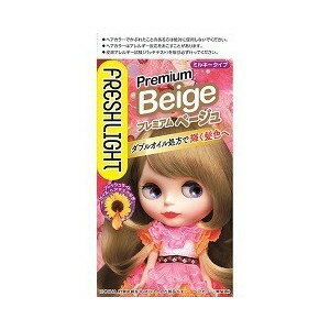 フレッシュライト ミルキーヘアカラー プレミアムベージュ 1セット 【正規品】