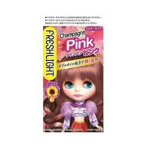 フレッシュライト ミルキーヘアカラー シャンパンピンク 1セット 【正規品】