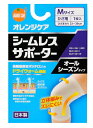 【10個セット】 オレンジケア シームレスサポーター ひざ用 Mサイズ 1枚×10個セット【正規品】(4)