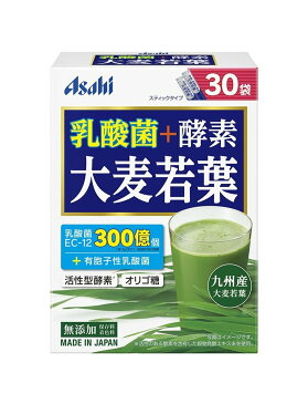 アサヒグループ食品 乳酸菌+酵素 大麦若葉 30袋 (90g) 【正規品】