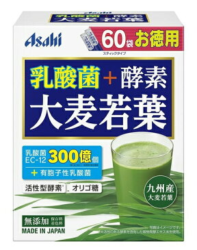 アサヒグループ食品 乳酸菌+酵素 大麦若葉 60袋(180g) 【正規品】