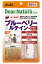 【20個セット】 ディアナチュラスタイル ブルーベリー&ルテイン+マルチビタミン 60粒(60日分)×20個セット 【正規品】 ※軽減税率対象品