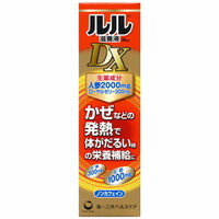 【30個セット】 ルル滋養液DX 30ml 『指定医薬部外品』×30個セット【正規品】