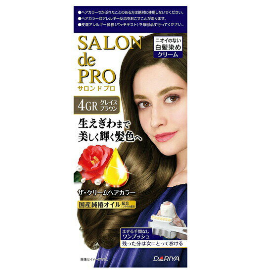 サロンドプロ ザ・クリームヘアカラー　白髪用　4GR グレイスブラウン (1セット)　【正規品】