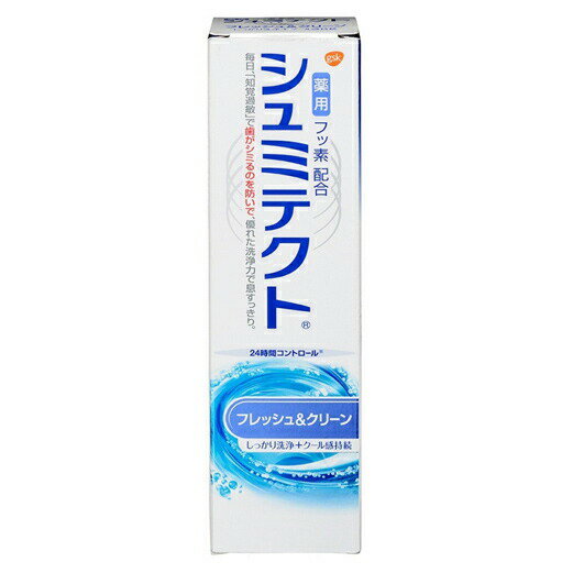 【3個セット】 アース　薬用　シュミテクト フレッシュ&クリーン 90g×3個セット 【正規品】