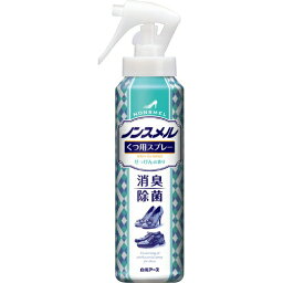 【5個セット】 ノンスメル くつ用スプレー(145mL)×5個セット 【正規品】【k】【ご注文後発送までに1週間前後頂戴する場合がございます】