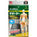 【3個セット】 バンテリンサポーター 腰用 ゆったり大きめ LLサイズ ブラック 1枚入×3個セット【正規品】(4)