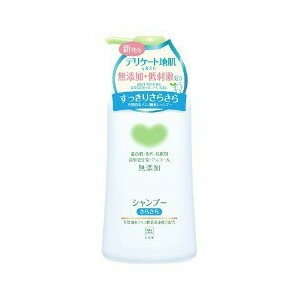 【5個セット】 カウブランド 無添加シャンプー さらさら ポンプ付 500mL×5個セット 【正規品】