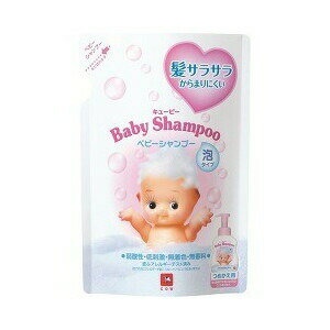 【24個セット】 キユーピー ベビーシャンプー 泡タイプ 詰替用 300mL ×24個セット 1ケース分 【正規品】【dcs】 キューピー