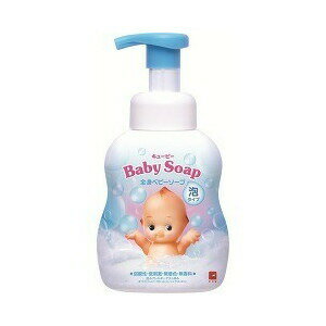 【3個セット】 牛乳石鹸 キューピー 全身ベビーソープ(泡タイプ)ポンプ付 400mL×3個セット 【正規品】