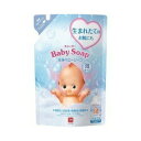 【3個セット】 牛乳石鹸 キユーピー 全身ベビーソープ(泡タイプ)詰替用 350mL×3個セット 【正規品】 キューピー