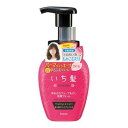 【3個セット】 いち髪 ゆるふわウェーブもどし和草フォーム 200mL×3個セット 【正規品】