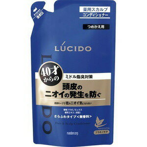 【5個セット】 ルシード 薬用ヘア＆スカルプコンディショナー つめかえ用 380g×5個セット 【正規品】