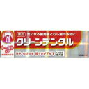 ○【 定形外・送料350円 】 クリーンデンタルL トータルケア 50g 【正規品】