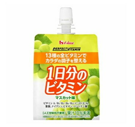 【3個セット】 ハウス パーフェクトビタミン 1日分のビタミンゼリー マスカット味(180g*24個入)×3個セット 【正規品】※軽減税率対象品