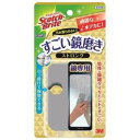 【20個セット】 スコッチブライトすごい鏡磨き ストロング×20個セット【正規品】(3)