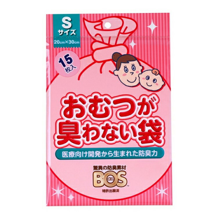 クリロン化成 防臭袋BOS おむつが臭わない袋 ベビー用 Sサイズ 商品説明 『クリロン化成 防臭袋BOS おむつが臭わない袋 ベビー用 Sサイズ』 ◆Sサイズ(20*30cm)　15枚入 ◆1枚ずつ取り出しやすいので便利！ ◆持ち運びに便利な少量パック！ ◆医療向け開発から生まれた防臭力 クリロン化成 防臭袋BOS おむつが臭わない袋 ベビー用 Sサイズ　詳細 原材料など 商品名 クリロン化成 防臭袋BOS おむつが臭わない袋 ベビー用 Sサイズ 原材料もしくは全成分 ポリエチレン他 内容量 15枚入 販売者 クリロン化成 規格概要 袋サイズ・・・200mm*300mm ご使用上の注意 ・結び目よりも上に汚れが付くと臭いが防げませんのでご注意ください。 ・窒息などの危険がありますので、子供の手の届かない所に保管してください。 ・突起物などにひっかかりますと、材質上破れることがありますのでご注意ください。 ・火や高温になるもののそばに置かないでください。 ・本来の使い方以外には使用しないでください。 原産国 日本 広告文責 株式会社プログレシブクルー072-265-0007 区分 ベビー用品クリロン化成 防臭袋BOS おむつが臭わない袋 ベビー用 Sサイズ(15枚入) ×10個セット