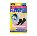 【10個セット】 テルコーポレーション 外反母趾ソックス ブラック L×10個セット 【正規品】【ori】