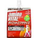 【3個セット】 味の素 アミノバイタル ゼリー ダイエットエクササイズ 180g 　1個×3個セット 【正規品】※軽減税率対象品