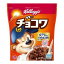 【3個セット】 ケロッグ チョコワ 130g×3個セット 【正規品】