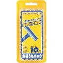 貝印 2枚刃カミソリ ひげそり用【正規品】【mor】【ご注文後発送までに2週間前後頂戴する場合がございます】