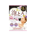 【3個セット】 お湯物語 贅沢泡とろ入浴料 ピオニー&ホワイトムスクの香り(30g)×3個セット【正規品】
