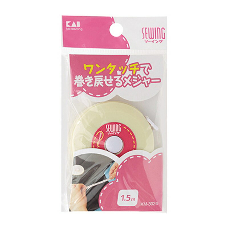 【30個セット】 貝印 オートメジャー KM3024×30個セット【正規品】【mor】【ご注文後発送までに2週間前後頂戴する場合がございます】