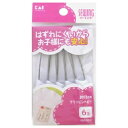 【360個セット】【1ケース分】貝印 クリッピン ベビー KM3041×360個セット 1ケース分【正規品】【k】【mor】【ご注文後発送までに2週間前後頂戴する場合がございます】(3)