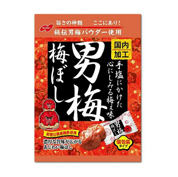 【5個セット】 ノーベル 男梅 梅ぼし 52g×5個セット 【正規品】※軽減税率対象品【t-8】